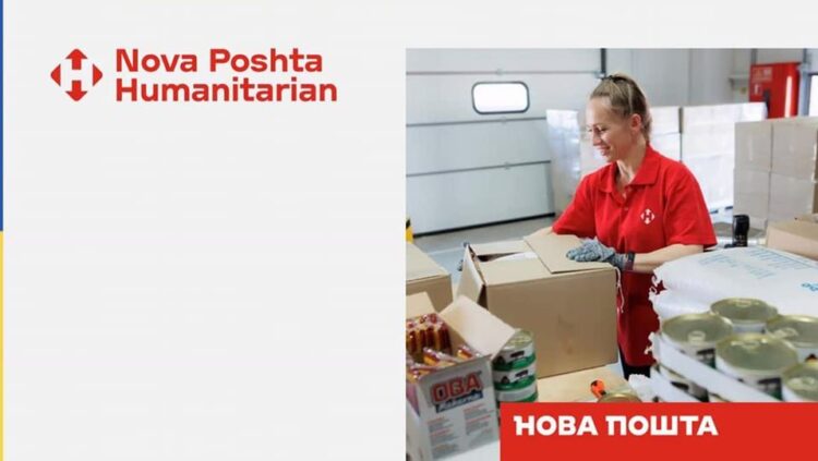 Благодійний Фонд “Сестри Даліли” став учасником програми Гуманітарна пошта України