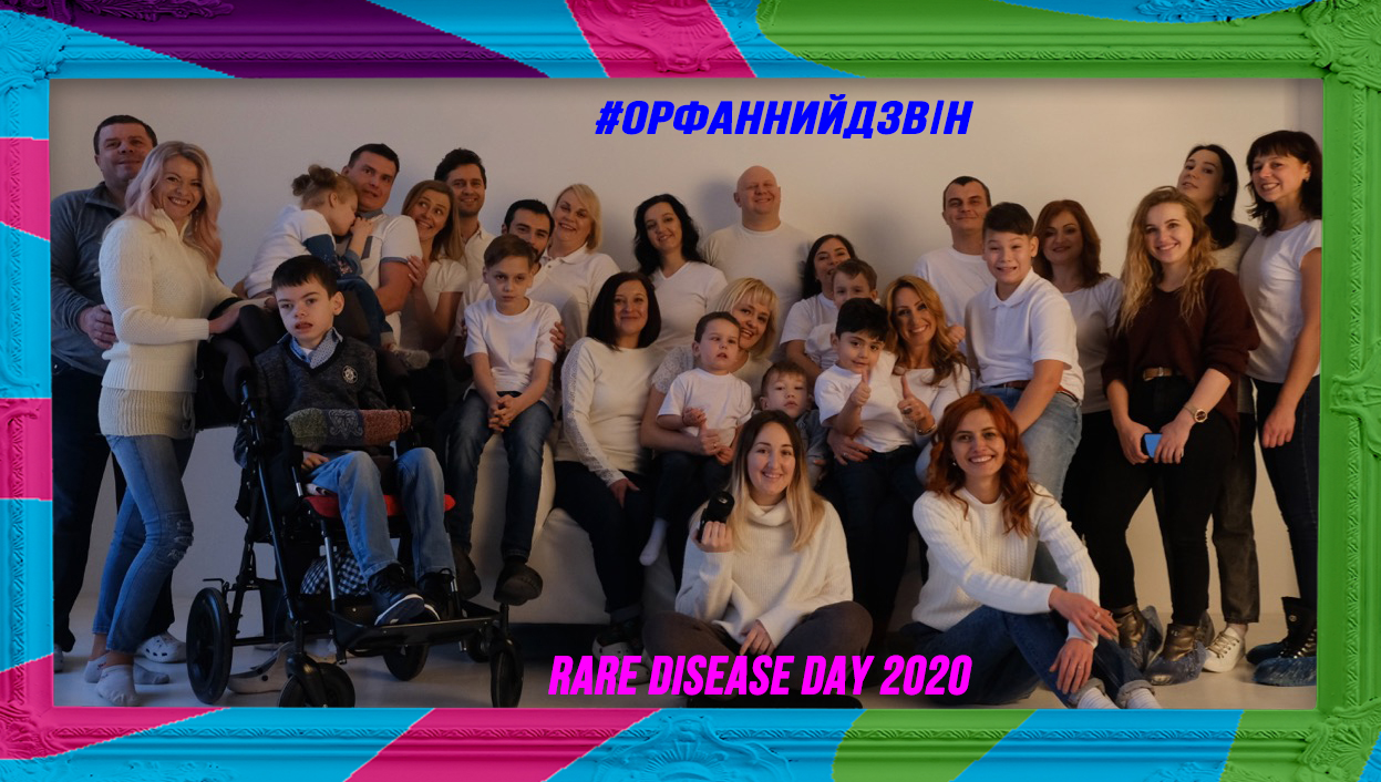 Rare Disease Day 2020