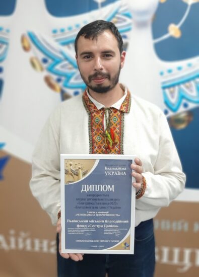 Благодійний Фонд “Сестри Даліли” отримав нагороду Асоціації благодійників України